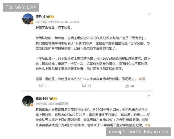 新疆逆转广东靠防守制胜 全场15次抢断制造21次失误