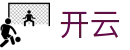 开云(kaiyun) - 官方网站 - 开云赛事门户